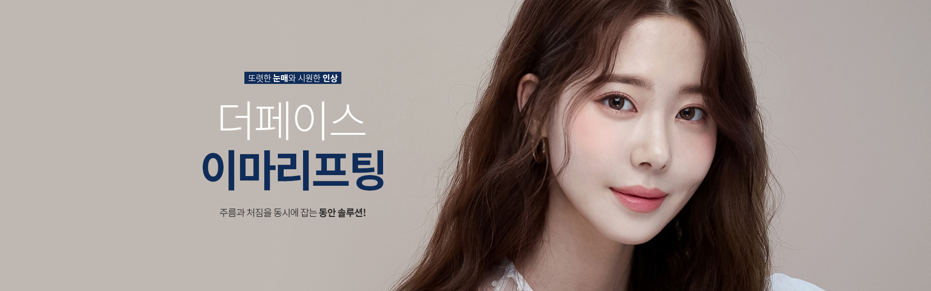 서브상단이미지