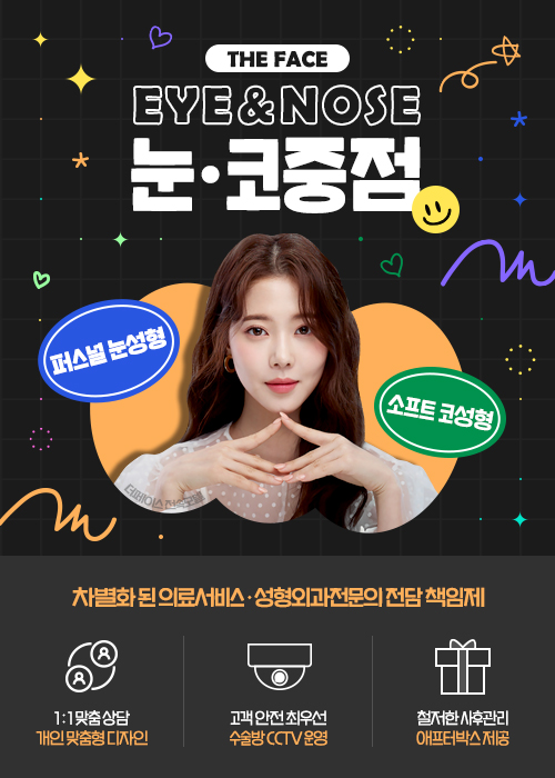 원장님