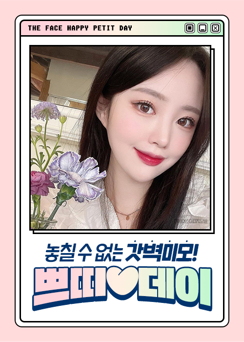 가을쁘띠