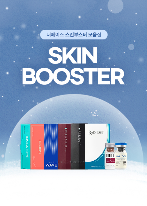더페이스 스킨부스터 모음
