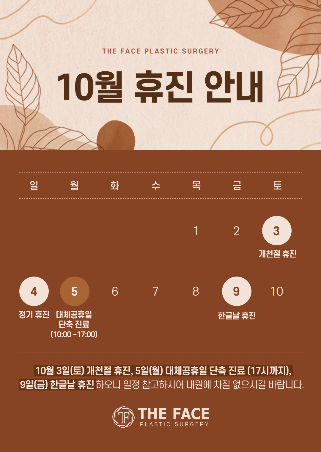 popup image